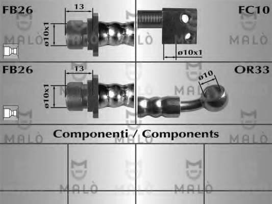 Тормозной шланг