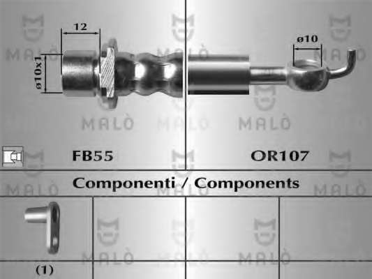 Тормозной шланг