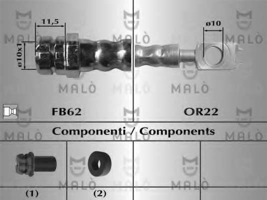 Тормозной шланг