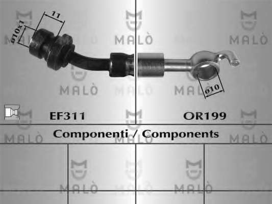 Тормозной шланг