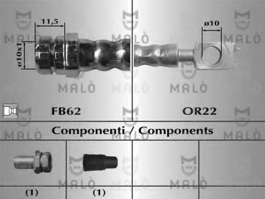 Тормозной шланг