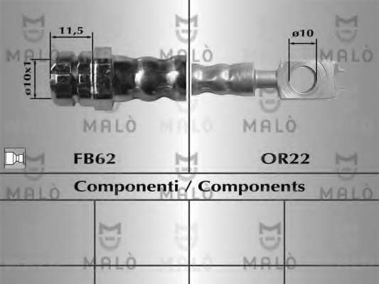 Тормозной шланг