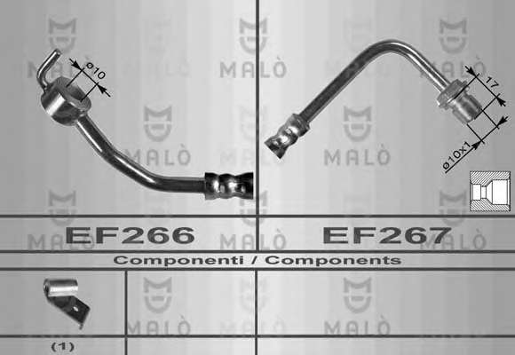 Тормозной шланг