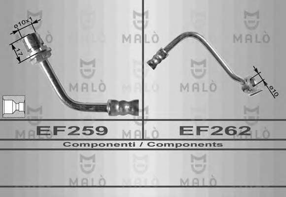 Тормозной шланг