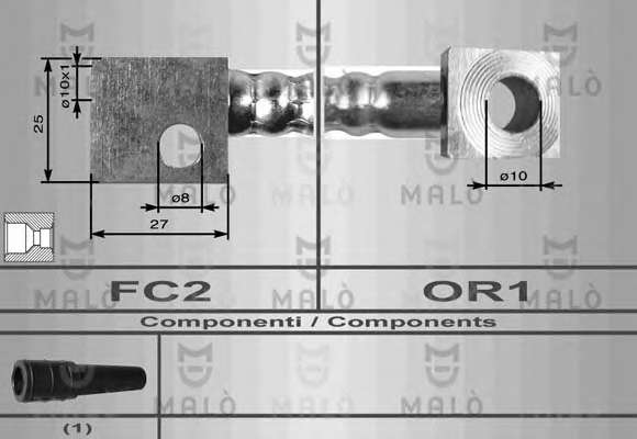 Тормозной шланг