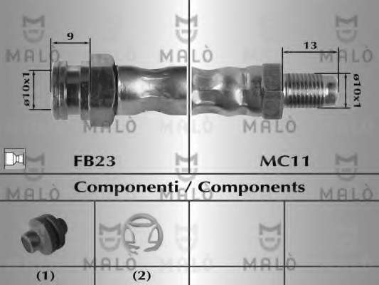 Тормозной шланг