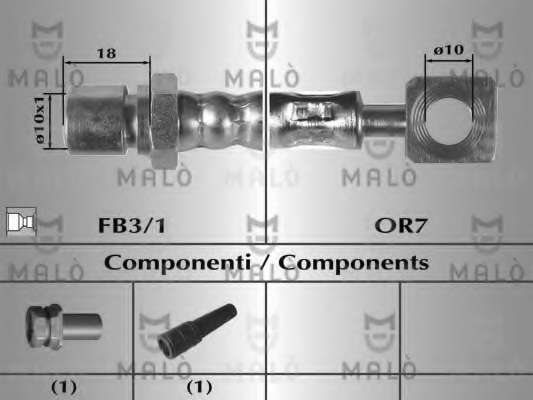 Тормозной шланг