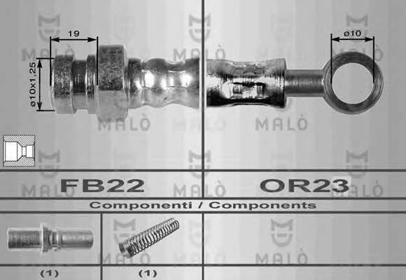 Тормозной шланг