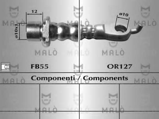 Тормозной шланг