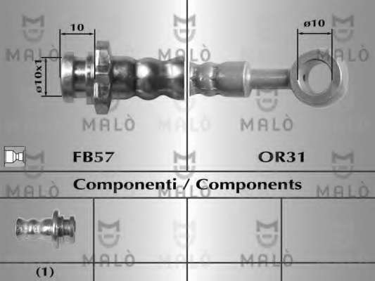 Тормозной шланг
