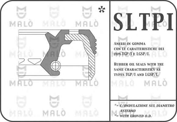 Уплотняющее кольцо, дифференциал