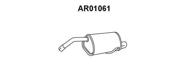 Глушитель выхлопных газов конечный