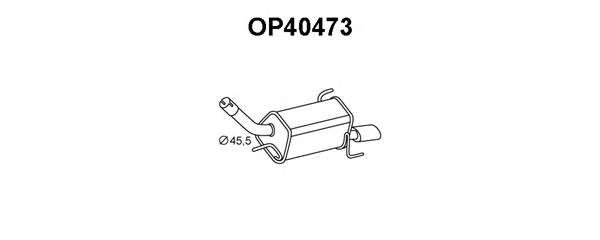 Глушитель выхлопных газов конечный