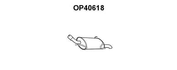 Глушитель выхлопных газов конечный