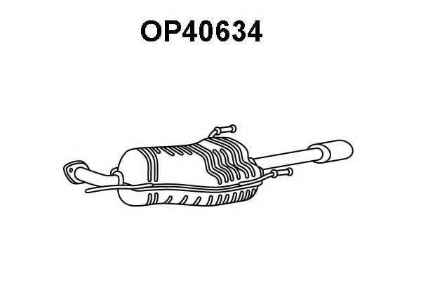 Глушитель выхлопных газов конечный