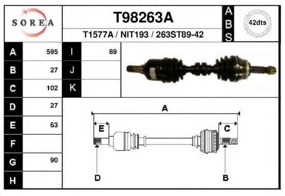Приводной вал