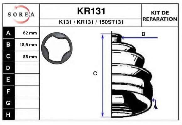 Комплект пылника, приводной вал