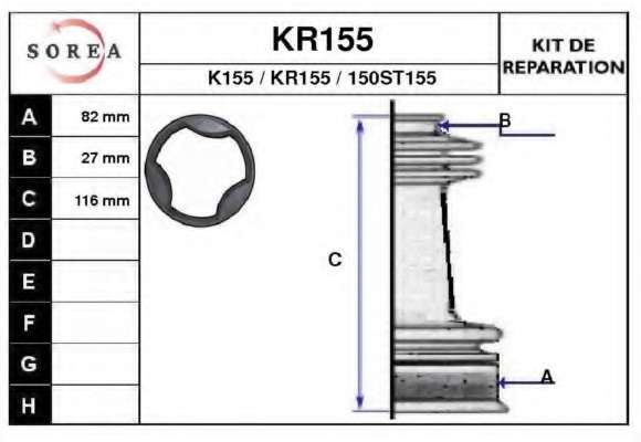 Комплект пылника, приводной вал
