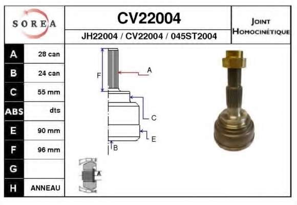Шарнирный комплект, приводной вал
