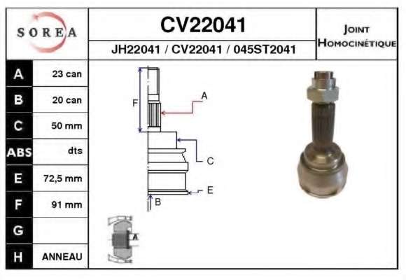 Шарнирный комплект, приводной вал