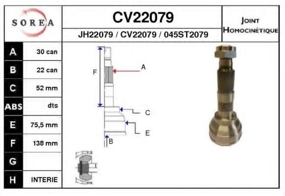 Шарнирный комплект, приводной вал