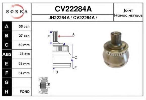 Шарнирный комплект, приводной вал