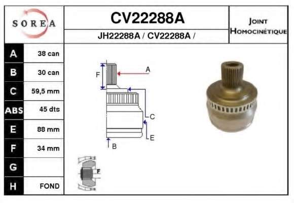 Шарнирный комплект, приводной вал