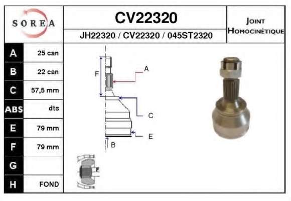 Шарнирный комплект, приводной вал
