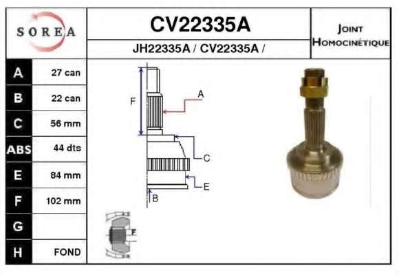Шарнирный комплект, приводной вал
