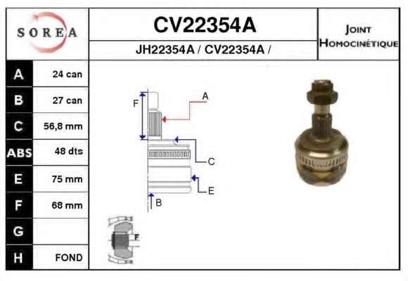 Шарнирный комплект, приводной вал