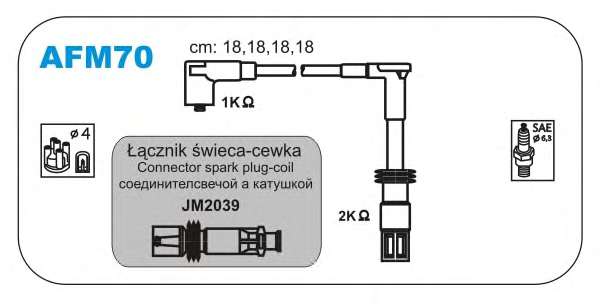 Комплект проводов зажигания