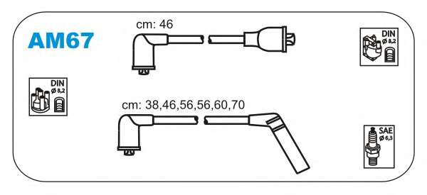 Комплект проводов зажигания