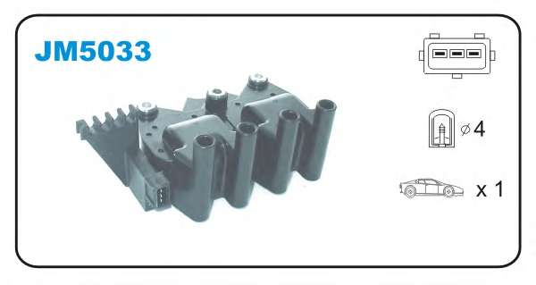 Катушка зажигания