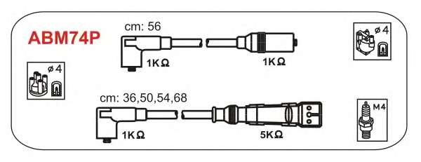 Комплект проводов зажигания