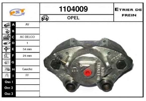 Тормозной суппорт