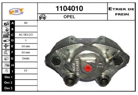 Тормозной суппорт