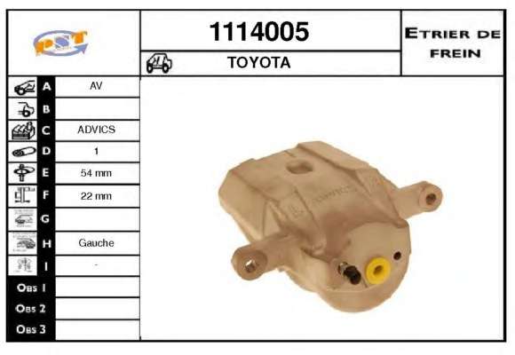 Тормозной суппорт