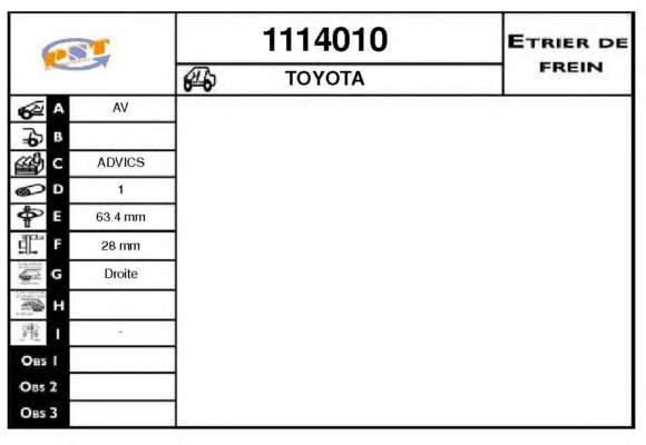 Тормозной суппорт