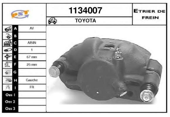 Тормозной суппорт