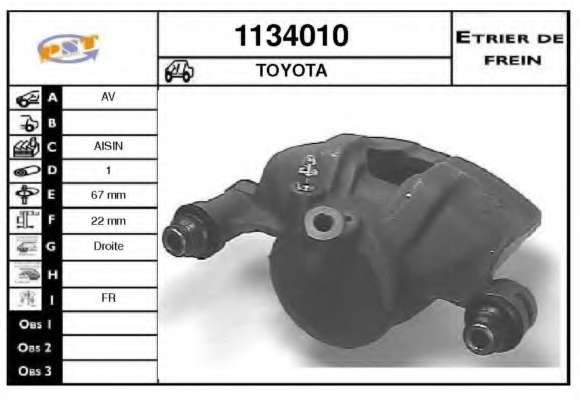 Тормозной суппорт