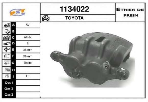Тормозной суппорт