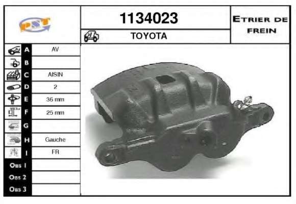 Тормозной суппорт