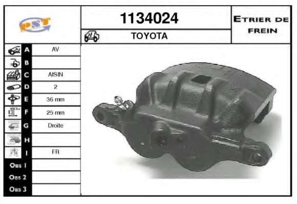 Тормозной суппорт