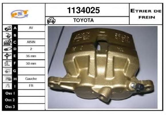 Тормозной суппорт