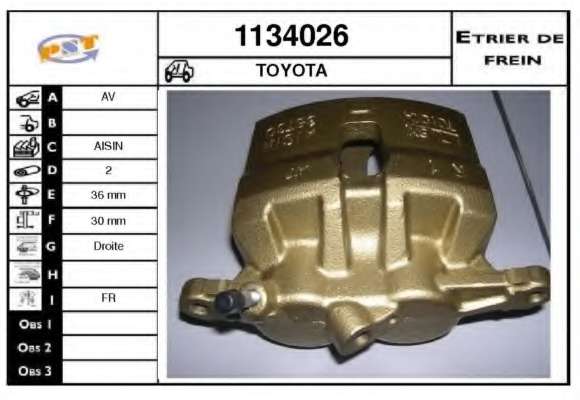 Тормозной суппорт