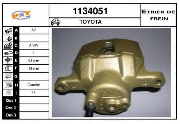 Тормозной суппорт