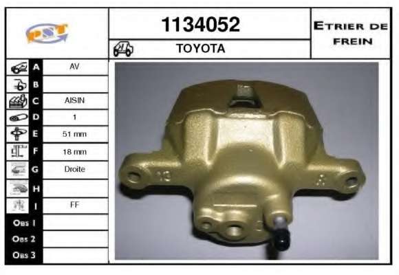 Тормозной суппорт