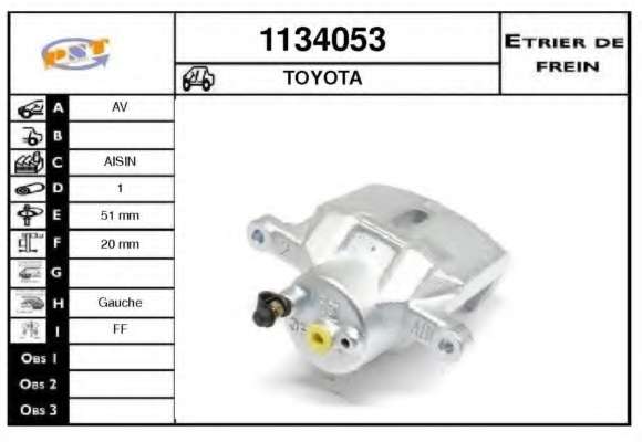 Тормозной суппорт
