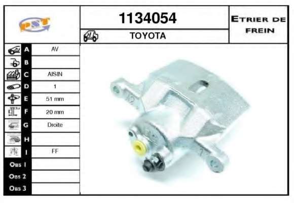 Тормозной суппорт