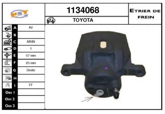 Тормозной суппорт